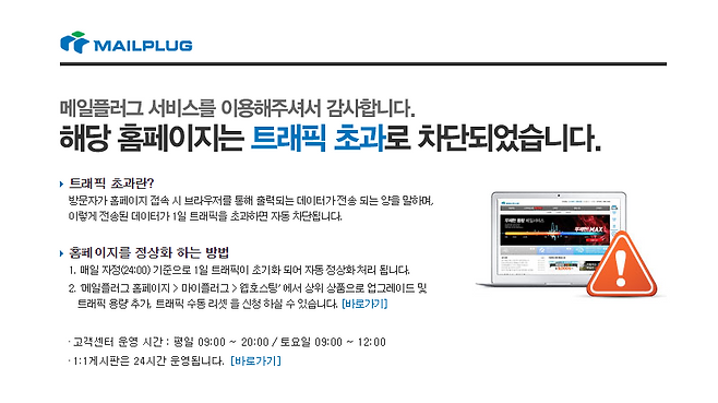 파트너즈파크 홈페이지. 사진l파트너즈파크 홈페이지 캡처