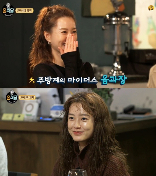 tvN '윤식당2' 방송화면