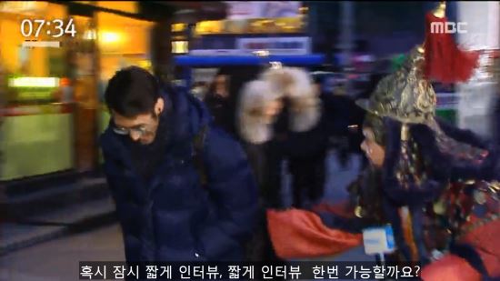 사진 = MBC ‘뉴스투데이’ 캡쳐