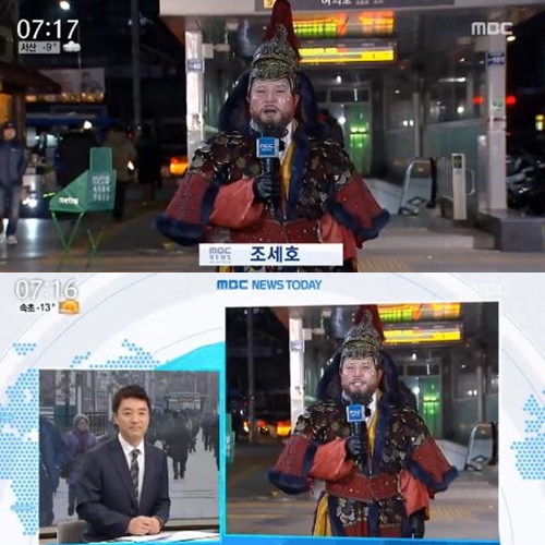 /사진=MBC '뉴스투데이' 방송화면