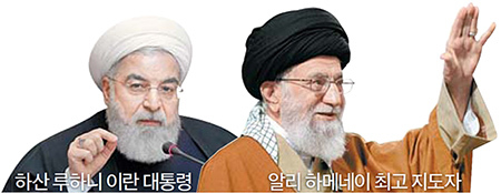 이란 지도자