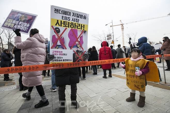 ▲ 보수 성향 기독교·학부모 단체들이 22일 EBS 일산 사옥 앞에서 '까칠남녀' 측을 규탄하는 시위를 진행하고 있다. 사진=이치열 기자 truth710@