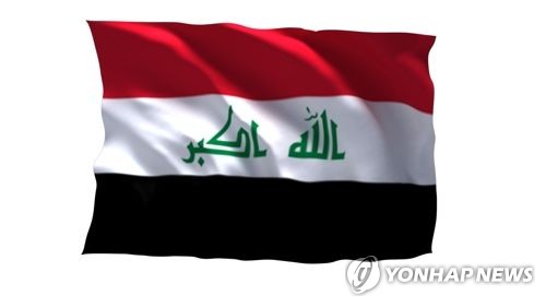 이라크 국기[연합뉴스TV]