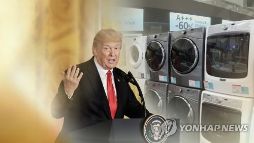 트럼프, 한국산 수입 세탁기 태양광 세이프가드 발동 결정 (CG) [연합뉴스TV 제공]