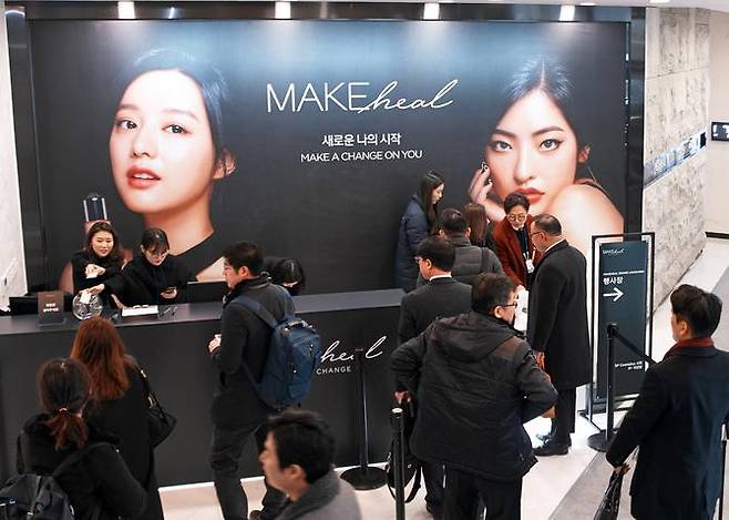 메이크힐 론칭 파티.(사진제공=엘엔피코스메틱)