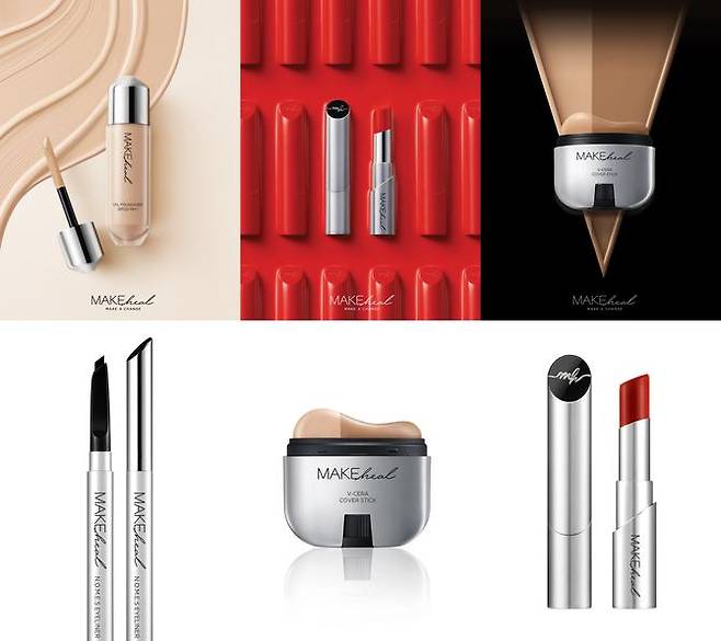 메이크힐 주요 제품들.(사진제공=엘엔피코스메틱)