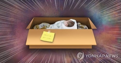 한파 속 광주의 한 아파트 복도에서 신생아가 유기된 채 발견됐다./연합뉴스