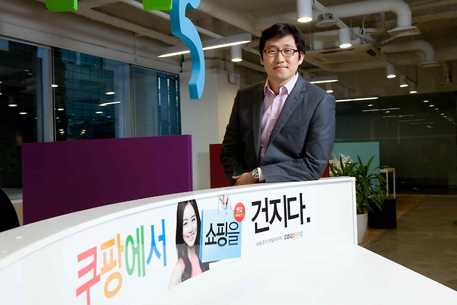 김범석 쿠팡 대표는 2014년 로켓배송 제도를 도입하며 소셜커머스 업계의 신화가 됐다. ⓒ전영기