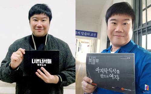 임현성 ‘나쁜 녀석들’ ‘마지막 식사’ 출연 사진=판타지오