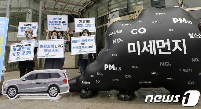 환경정의 회원들이 지난해 서울 종로구 동아일보사 앞에서 미세먼지에 대한 시민들의 정책 의견을 직접 수렴하고 후보들에게 전달하는 주권자들의 퍼포먼스 캠페인을 펼치고 있다. 2017.4.20/뉴스1' © News1 안은나 기자