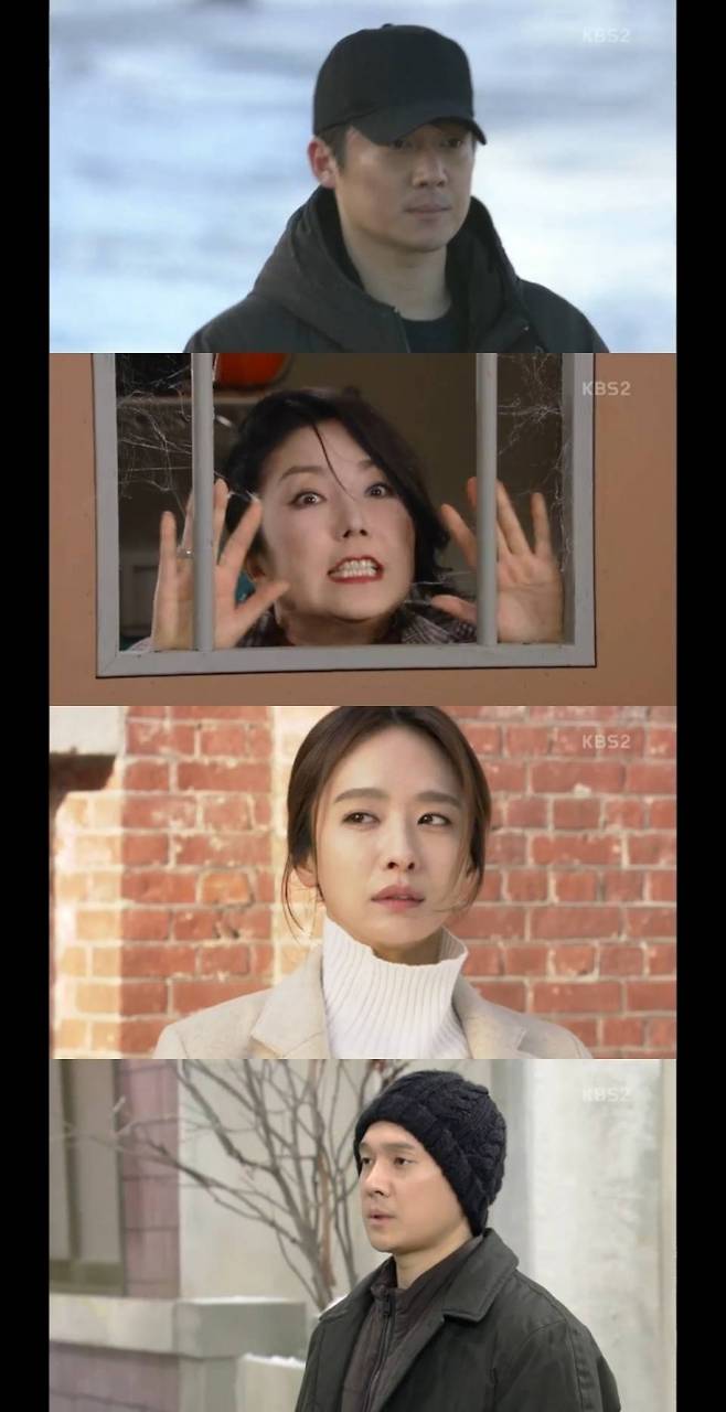 '내 남자의 비밀' 캡처