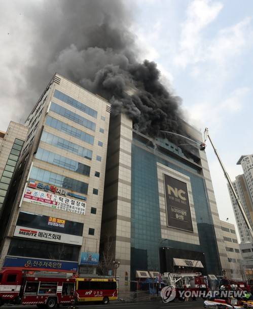 검은 연기로 뒤덮인 뉴코아아울렛