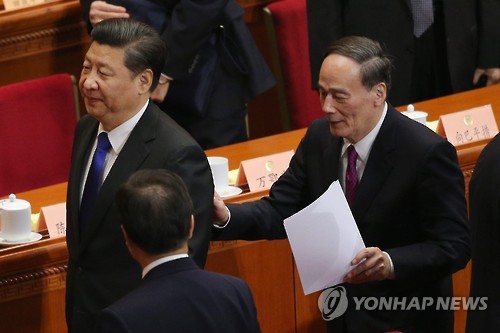 시진핑 주석(왼쪽)과 왕치산 중앙기율위 서기(오른쪽) [EPA=연합뉴스 자료사진]