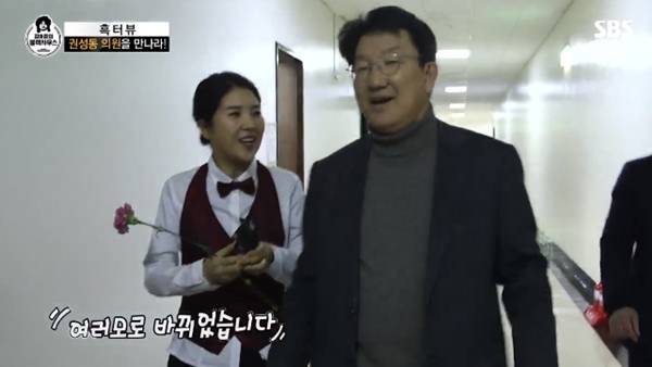 사진=SBS '김어준의 블랙하우스'