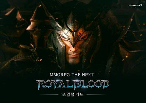로열블러드.