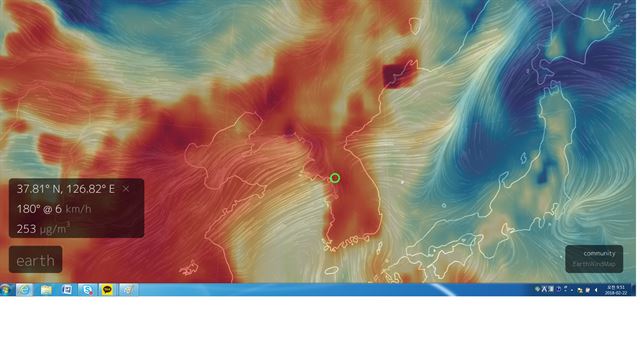 수도권 상공(녹색 원)의 22일 미세먼지 농도. 1㎥당 253㎍에 불과하다. Earth Wind Map 캡쳐.