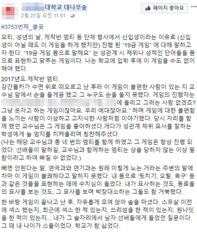 페이스북 캡처