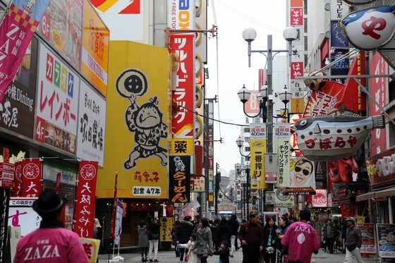 일본 오사카 거리.[중앙포토]