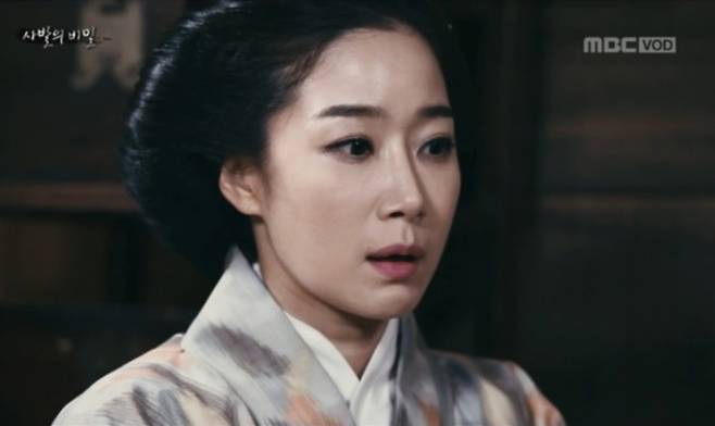 김하영 / 사진=MBC '서프라이즈'