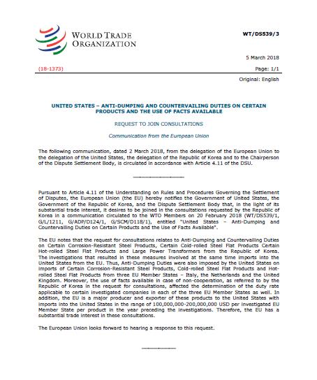 유럽연합(EU)은 지난 2일 한국 정부가 '불리한 가용정보(AFA)'와 관련해 미국 정부에 요청한 양자협의에 참여하고 싶다는 의사를 양국 정부에 통보했다고 밝혔다. [WTO 홈페이지]