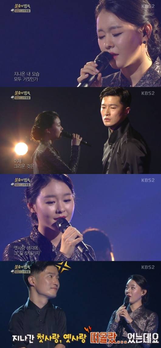 ‘불후의 명곡’ 김나니 정석순, 故 이영훈 작곡가 ‘불후의 명곡’ 김나니 정석순, 故 이영훈 작곡가