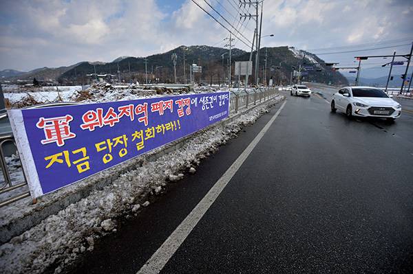 ⓒ시사IN 조남진 강원도 양구군 한 도로변에 위수지역 해제를 반대하는 현수막이 걸려 있다.
