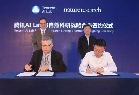 AI 랩과 네이처 리서치(Nature Research)가 전략적 협력을 추진한다고 15일 발표했다. (사진=왕이)