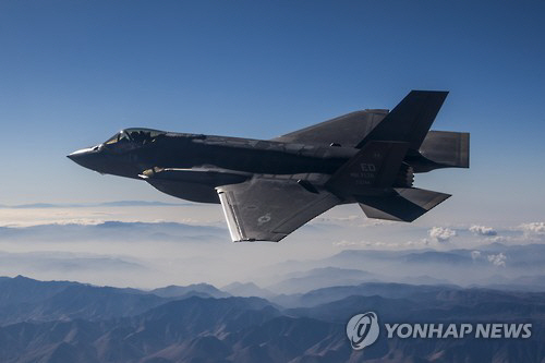 비행하는 F-35 모습/연합뉴스
