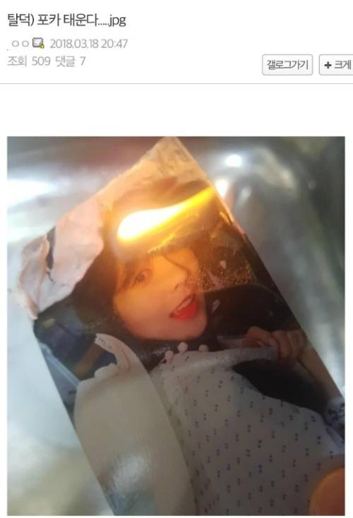 온라인 커뮤니티