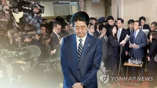 日 아베, '문서조작' 결국 대국민 사과…"깊이 사죄" (CG) [연합뉴스TV 제공]