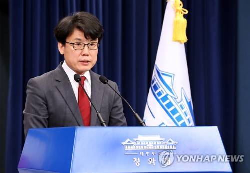 문 대통령, 개헌안 26일 발의, 내일부터 3일간 대국민 설명 (서울=연합뉴스) 배재만 기자 = 청와대 진성준 정무기획비서관이 19일 오전 청와대 춘추관에서 "문재인 대통령이 헌법개정안을 26일 발의할 수 있게 준비에 만전 기할 것을 지시했다"며 "이는 헌법과 법률이 정한 절차와 기간 준수하되 국회가 개헌에 합의할 수 있는 마지막 기회를 드리기 위한 것"이라고 밝히고 있다. scoop@yna.co.kr