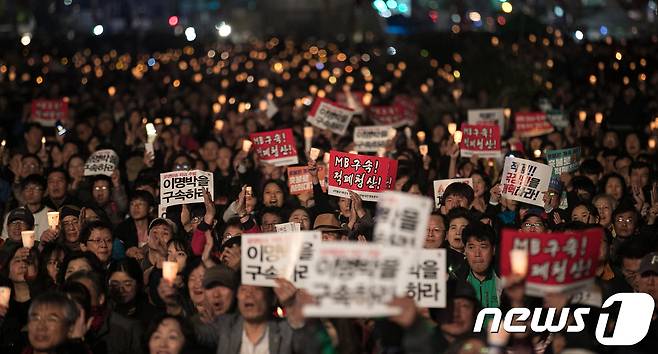 지난해 10월 28일 서울 광화문광장에서  '촛불 1주년 대회, 촛불은 계속된다' 집회가 열리고 있다.   2017.10.28/뉴스1 © News1 이승배 기자