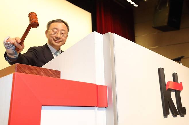 황창규 케이티 회장이 23일 서울 우면동 케이티연구개발센터에서 주총을 진행하고 있다. 케이티 제공