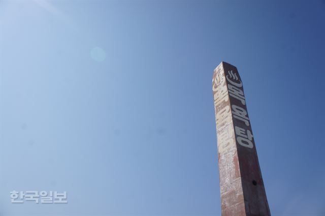 [저작권 한국일보] 전북 군산에 위치한 영화빌딩에 남아 있는 폐업한 목욕탕의 굴뚝. 이혜미 기자