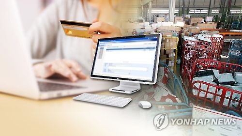 "의류 '해외직구' 시 시기·할인조건 잘 살피면 혜택↑"(CG) [연합뉴스TV 제공]