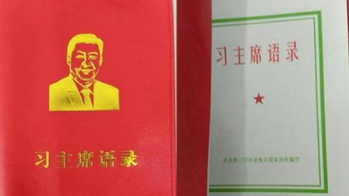 중국군 부대에 등장한 '시진핑 어록' ［홍콩01망 캡처］