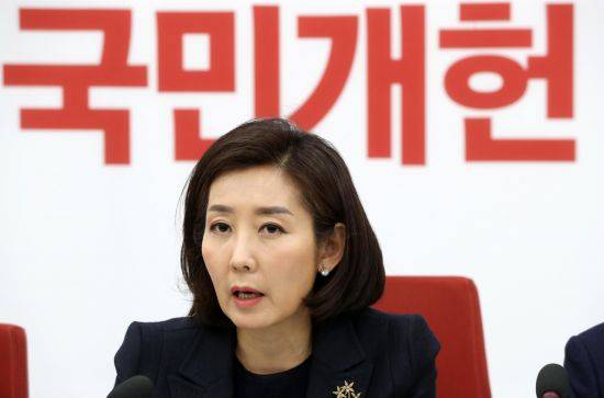 자유한국당 나경원 의원. 서울=뉴시스