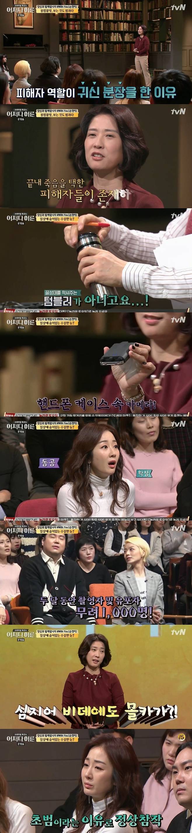 OtvN 어쩌다어른 © News1