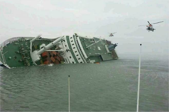 진도 해안에 침몰된 여객선 세월호 (사진=목포해경 제공)
