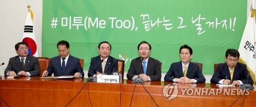 공동교섭단체를 위한 3+3 회동 (서울=연합뉴스) 백승렬 기자 = 정의당 노회찬 원내대표가 20일 국회 평화당 대표실에서 공동교섭단체 구성을 위해 민주평화당 장병완 원내대표와 만나 인사말을 하고 있다. 왼쪽부터 평화당 최경환 이용주 장병완, 정의당 노회찬 윤소하 김종대 의원. 2018.3.20 srbaek@yna.co.kr
