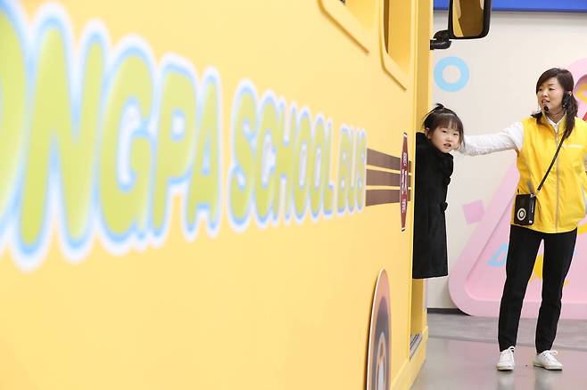 2층 교통안전체험관에서 한 어린이가 주의를 살펴보고 버스에서 하차하는 교육을 받고 있다. 우상조 기자
