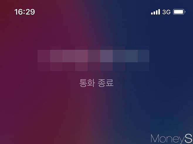 6일 오후 서울 일부 지역에서 SK텔레콤의 통신망이 장애현상을 보였다. /사진=박흥순 기자
