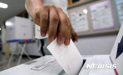 【나주=뉴시스】 이창우 기자 = 6.13 전국 동시 지방선거를 앞두고 전남 순천에 이어 나주에서도 단기 임시전화를 개설해 여론조사 결과를 왜곡·조작한 사례가 적발됐다. 사진은 제19대 대통령선거 당시 투표 모습. 2018.04.06 (사진=뉴시스DB) lcw@newsis.com