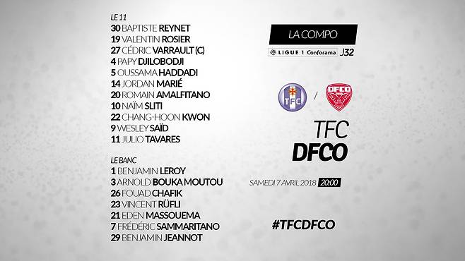 ▲ 디종 선발 명단