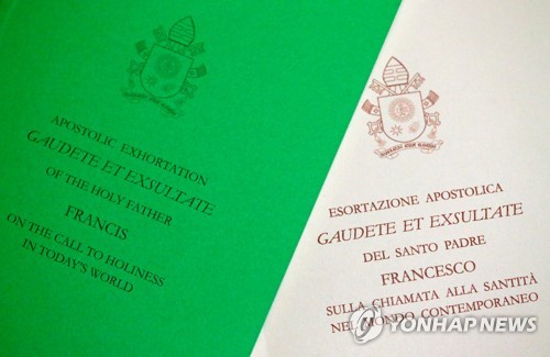 프란치스코 교황이 9일 즉위 이후 3번째로 발표한 교황 권고 '기뻐하고 즐거워하여라'(Gaudete et exultate). [로이터=연합뉴스]