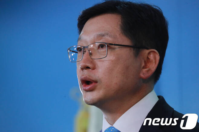 김경수 더불어민주당 의원이 . 뉴스1 © News1 이동원 기자