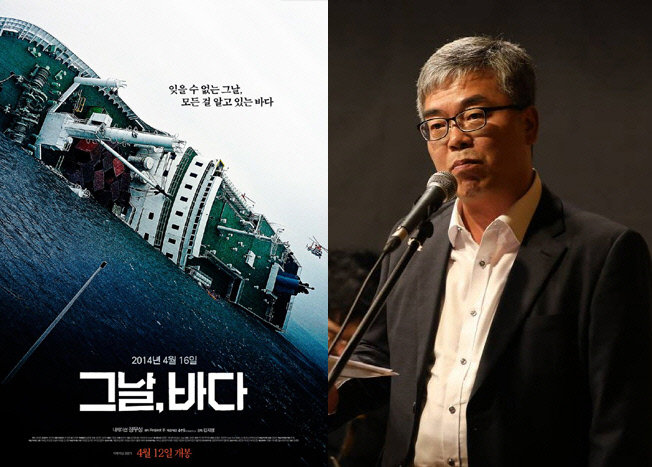 박훈 변호사(사진 왼쪽)이 영화 ‘그날 바다’ 속 내용을 반박하며 “진상 규명에 방해만 될 뿐”이라고 주장했다. / ‘그날, 바다’ 포스터·박훈 변호사 페이스북