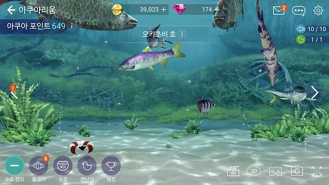 피싱스트라이크 이미지