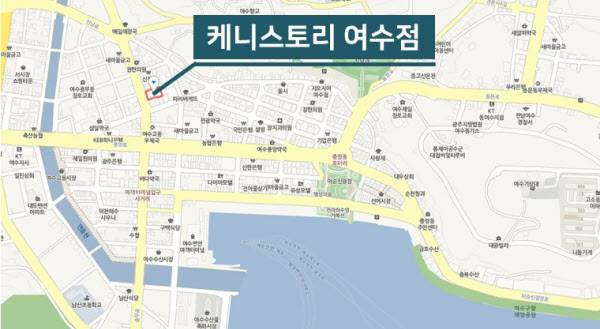 호텔 '케니스토리 여수점' 위치. /네이버 지도