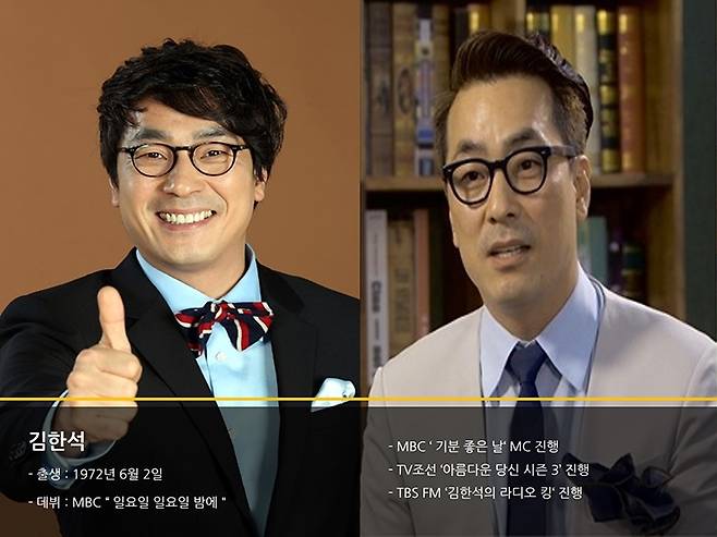 김한석 모친상 / 사진: 김한석 공식사이트